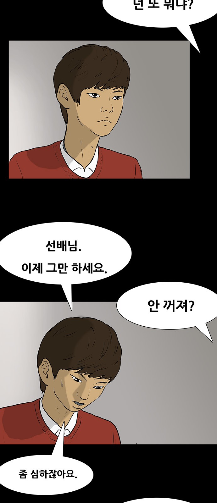 39 페이지