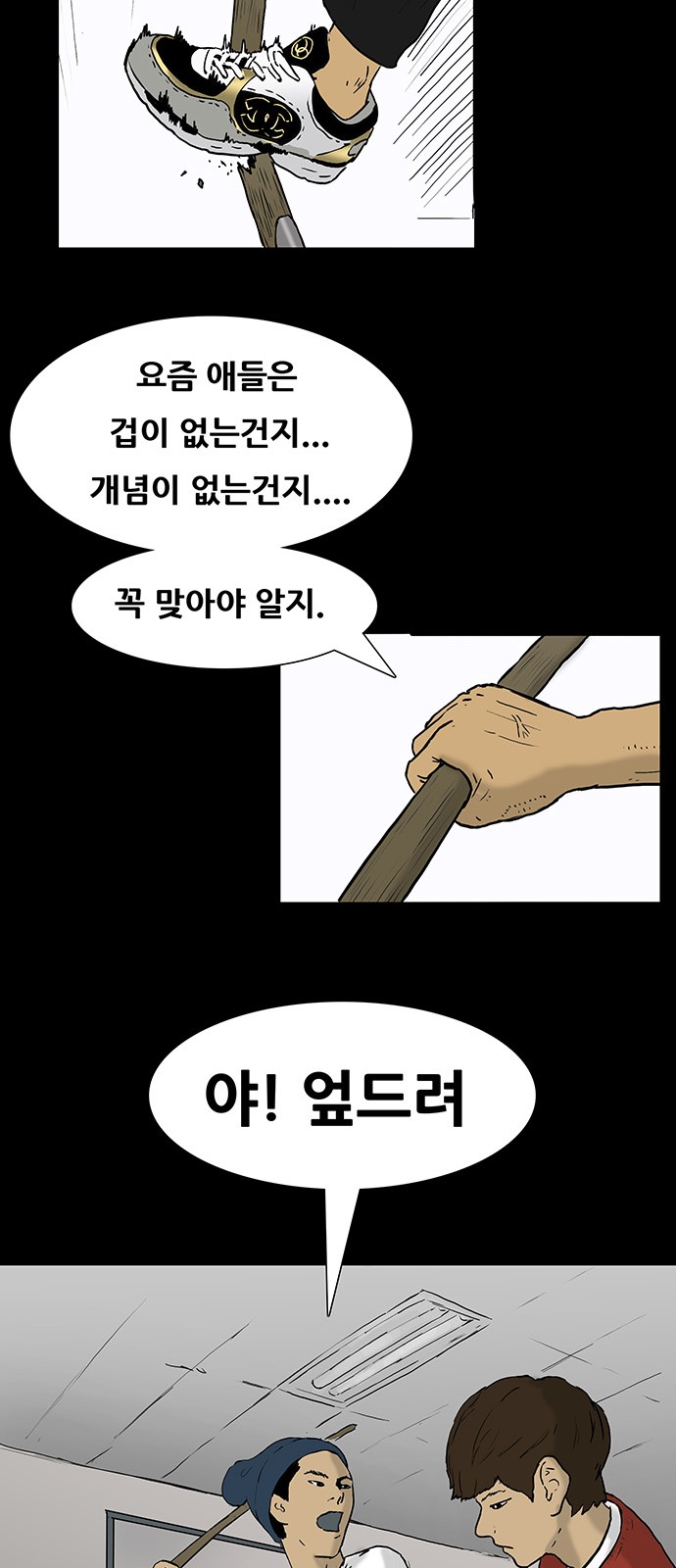 41 페이지