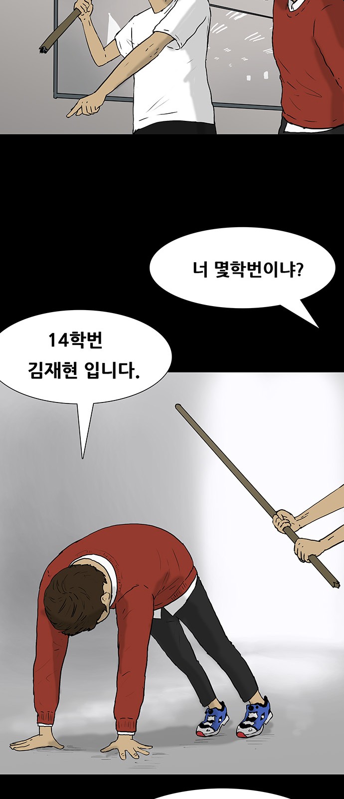 42 페이지