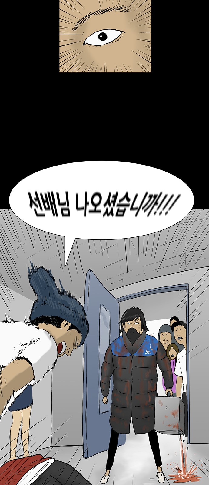 44 페이지
