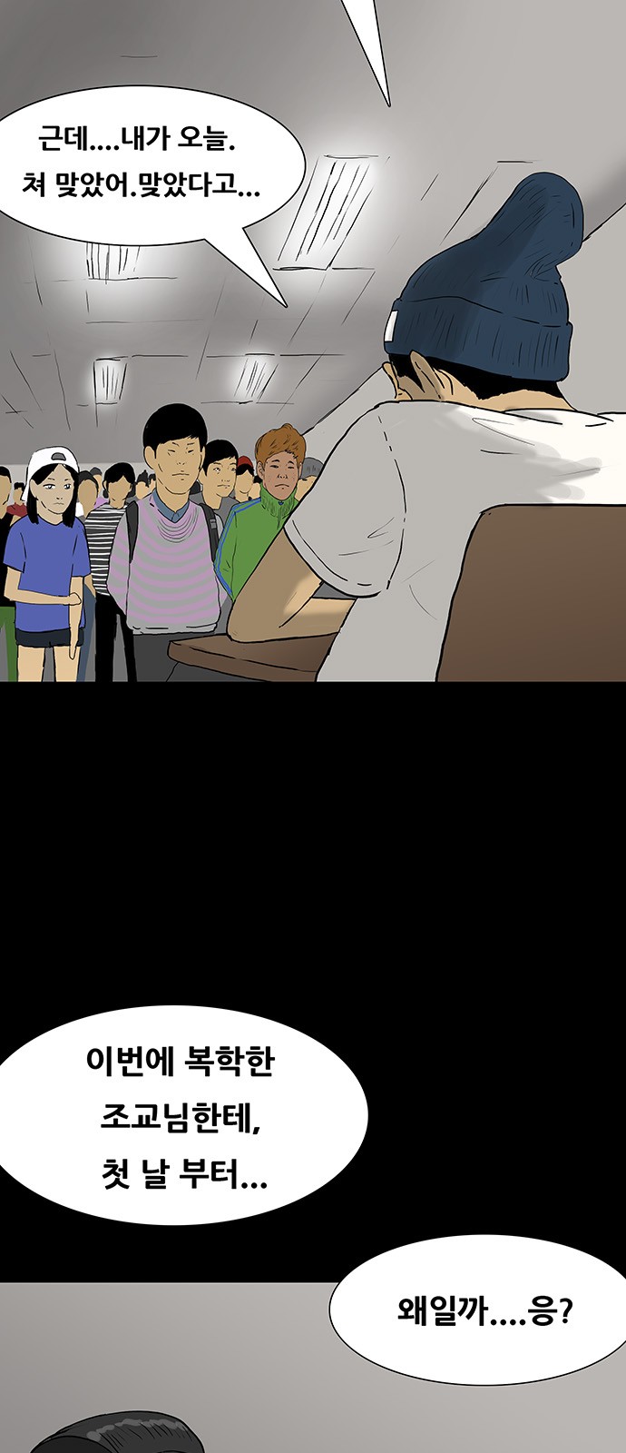 6 페이지