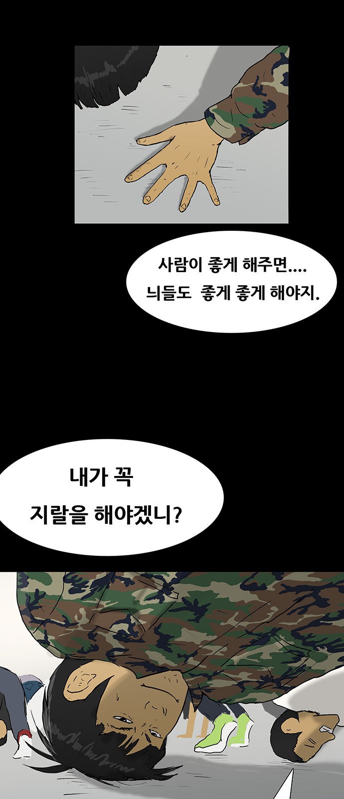 8 페이지