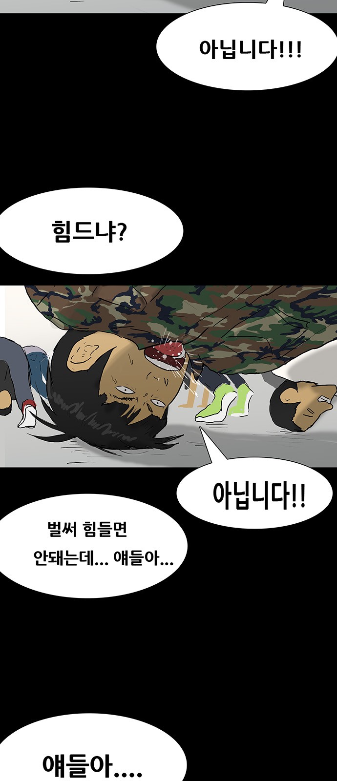 9 페이지
