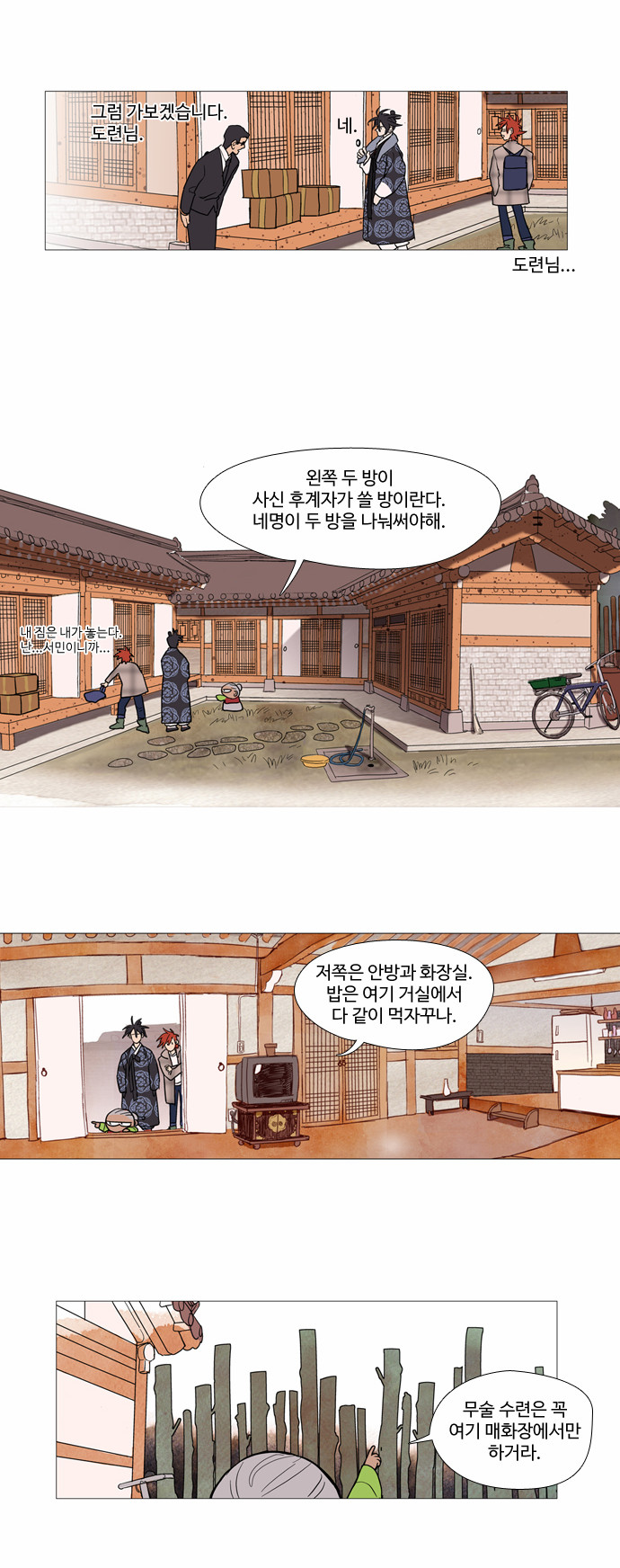 15 페이지