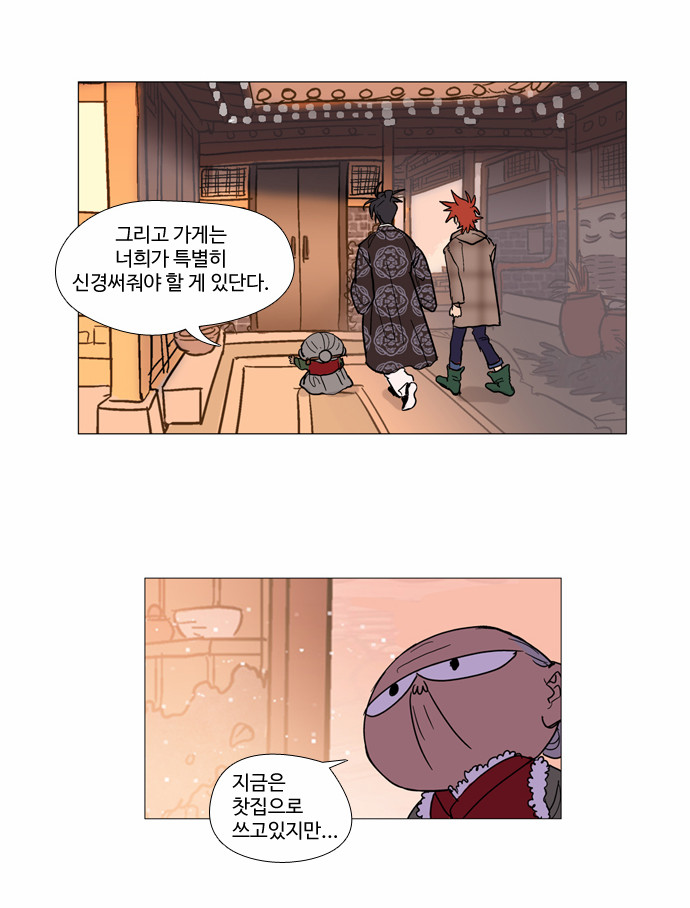 16 페이지