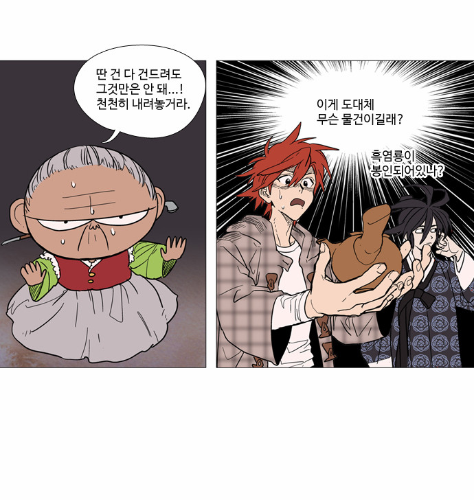 19 페이지