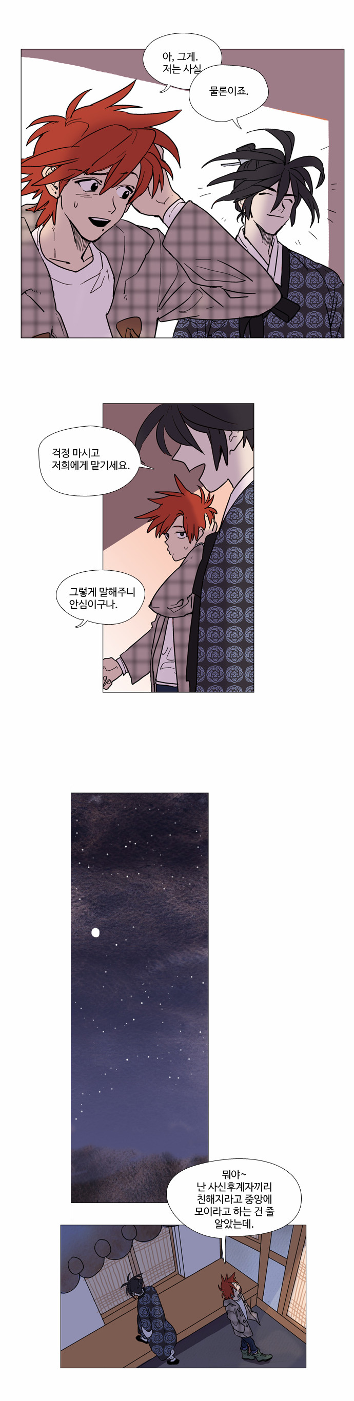 21 페이지
