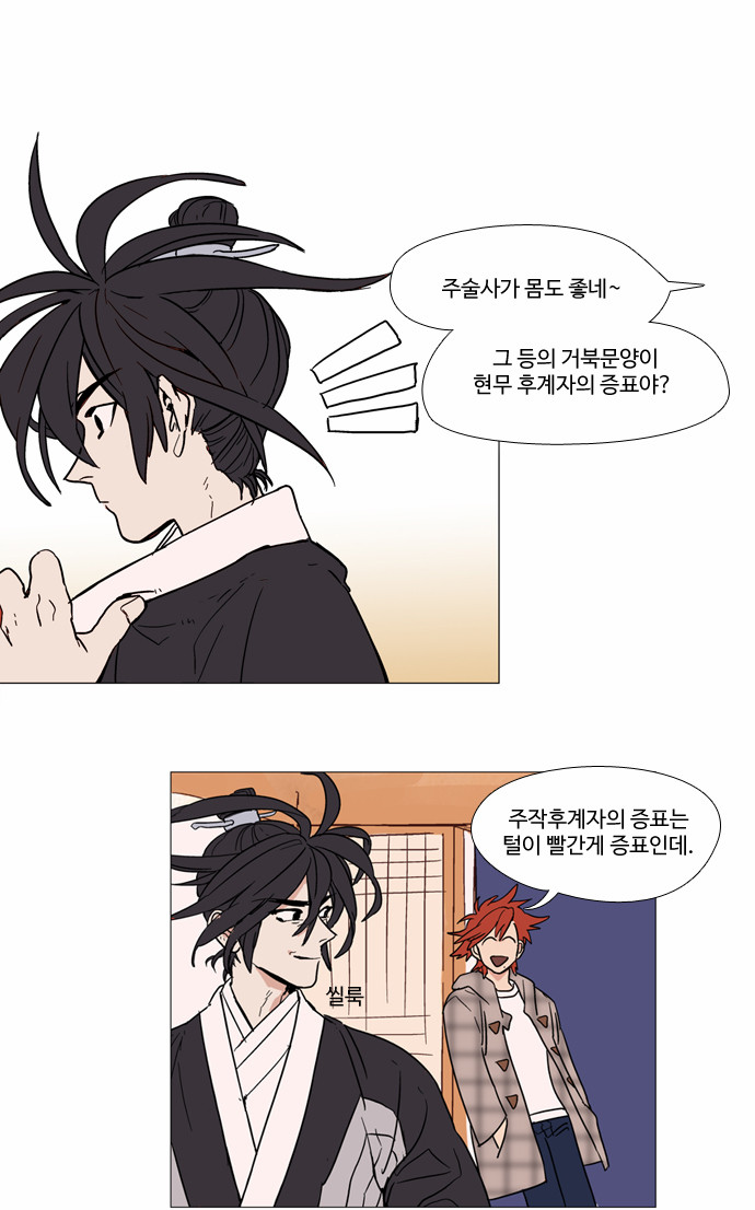 25 페이지