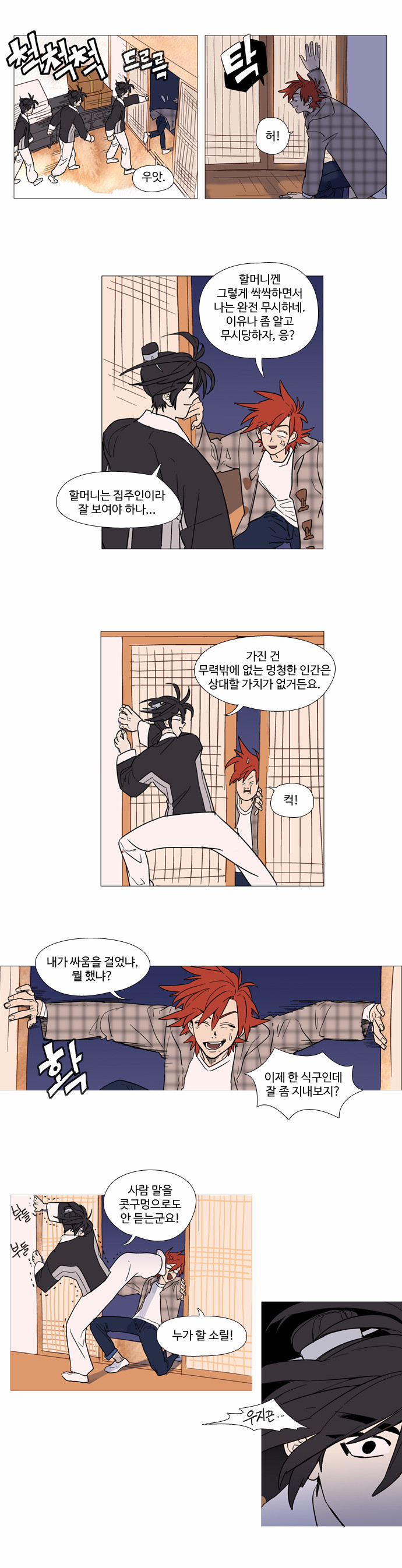 27 페이지