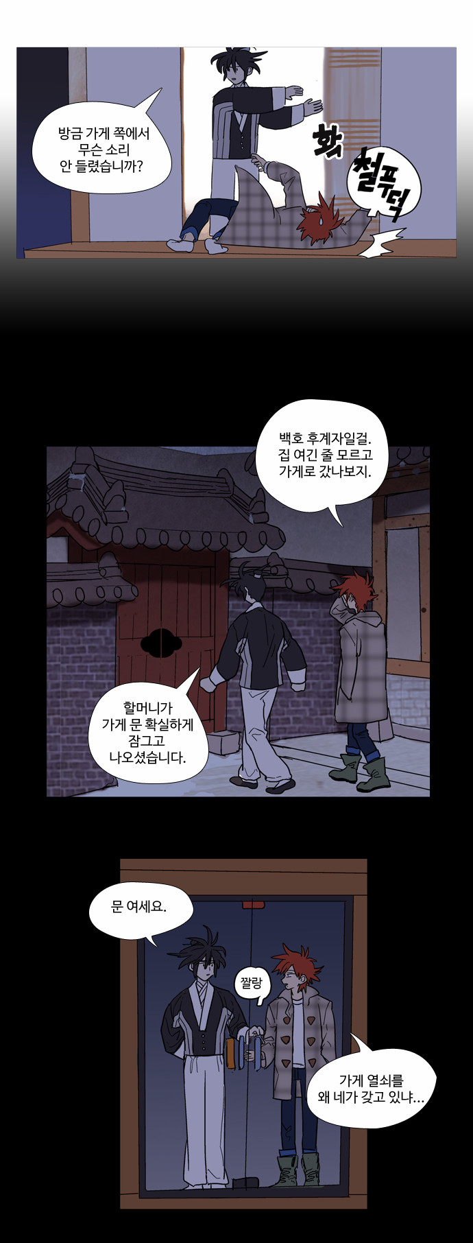 28 페이지