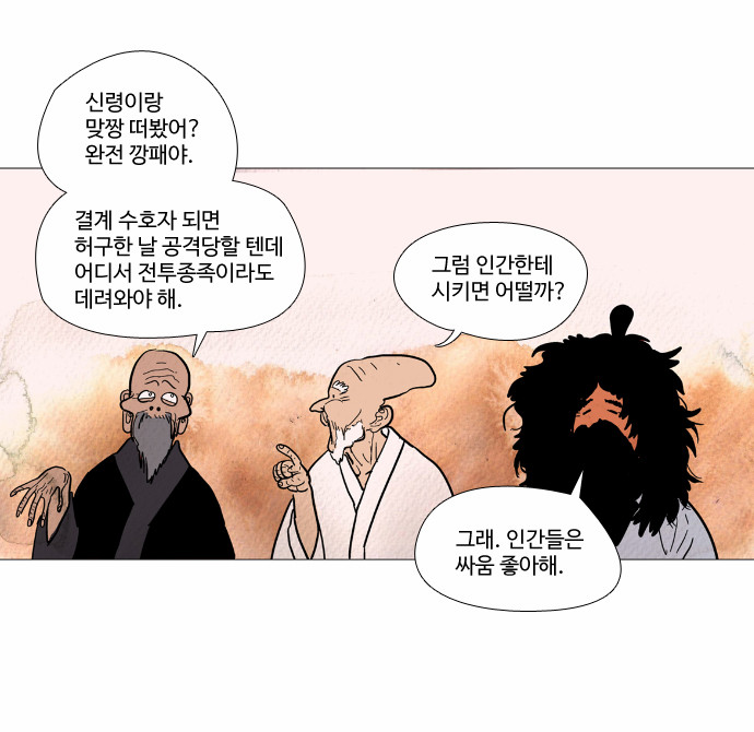 4 페이지