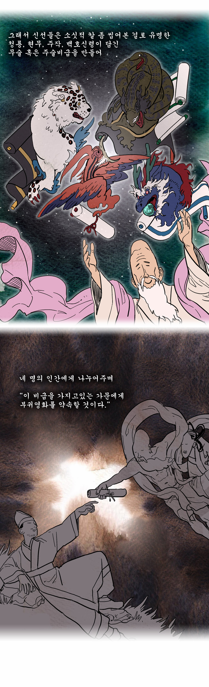 5 페이지