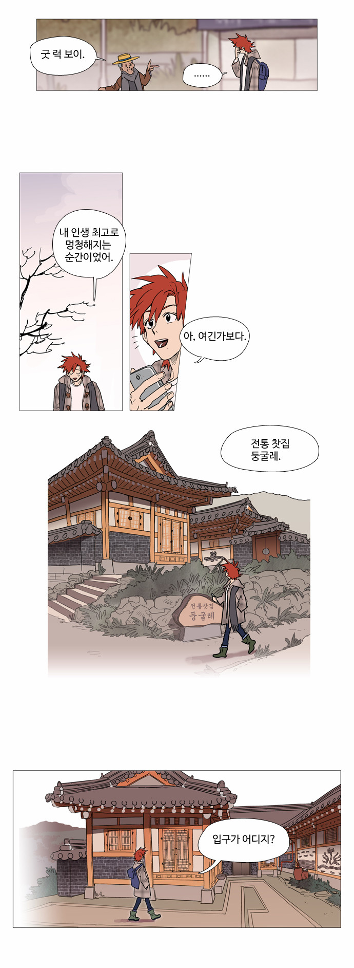 9 페이지