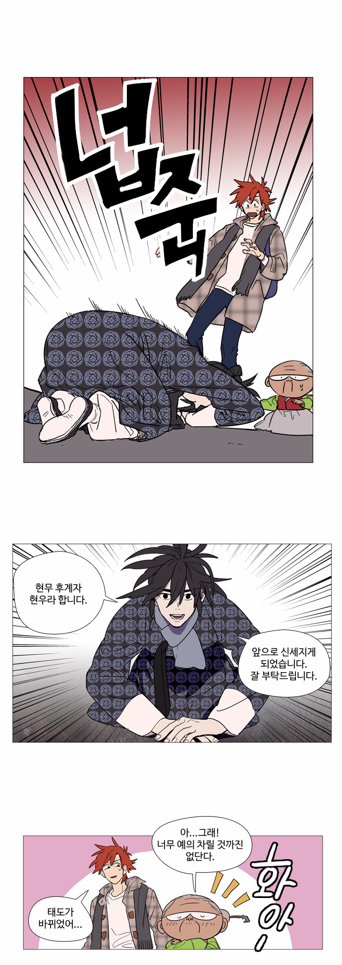 12 페이지