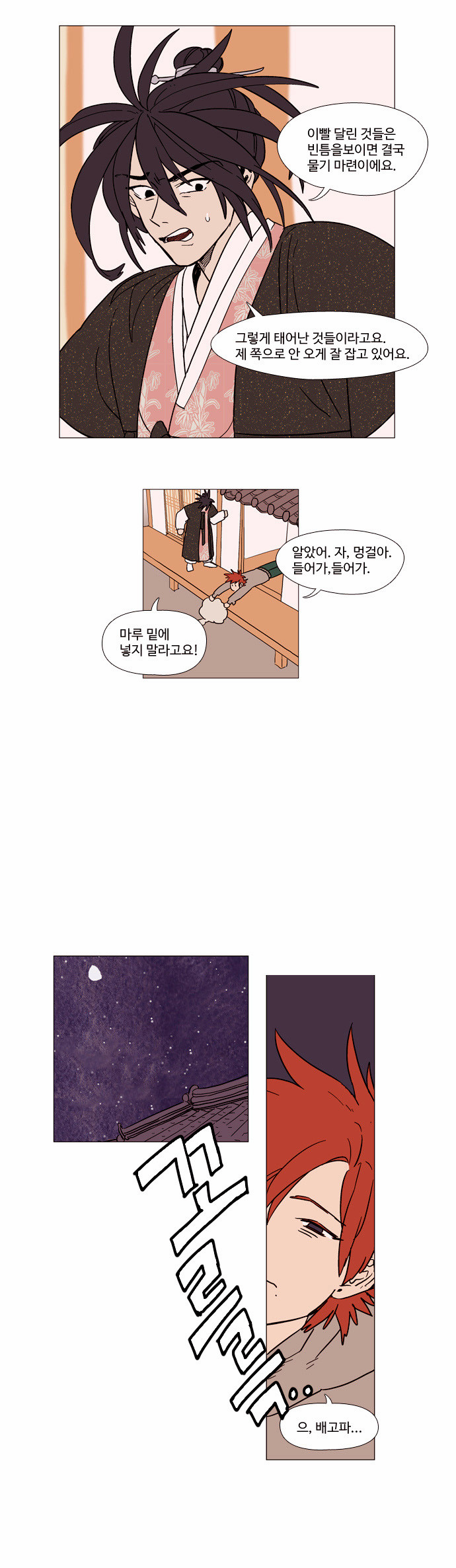 11 페이지