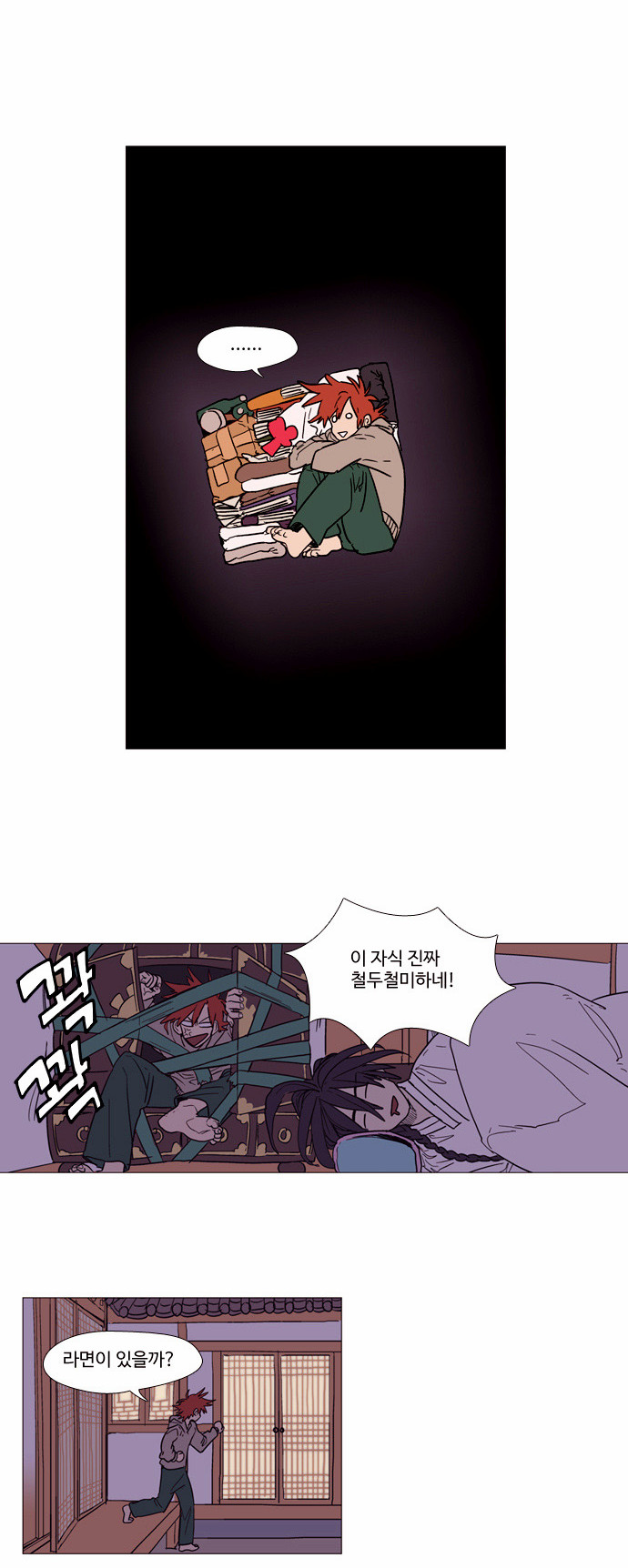 12 페이지
