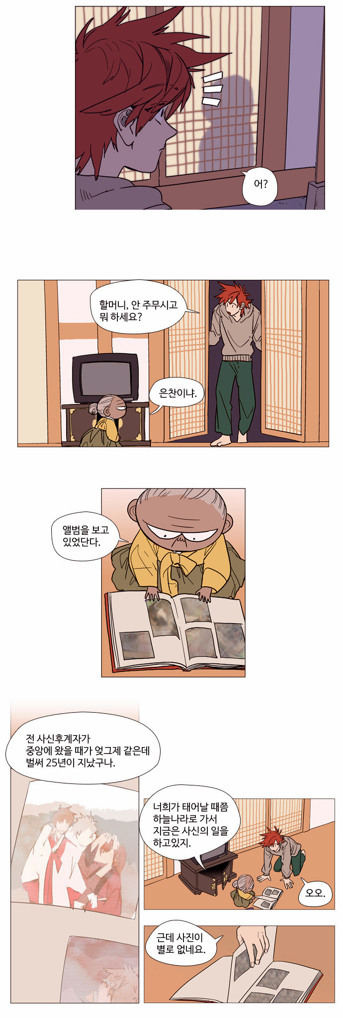 13 페이지