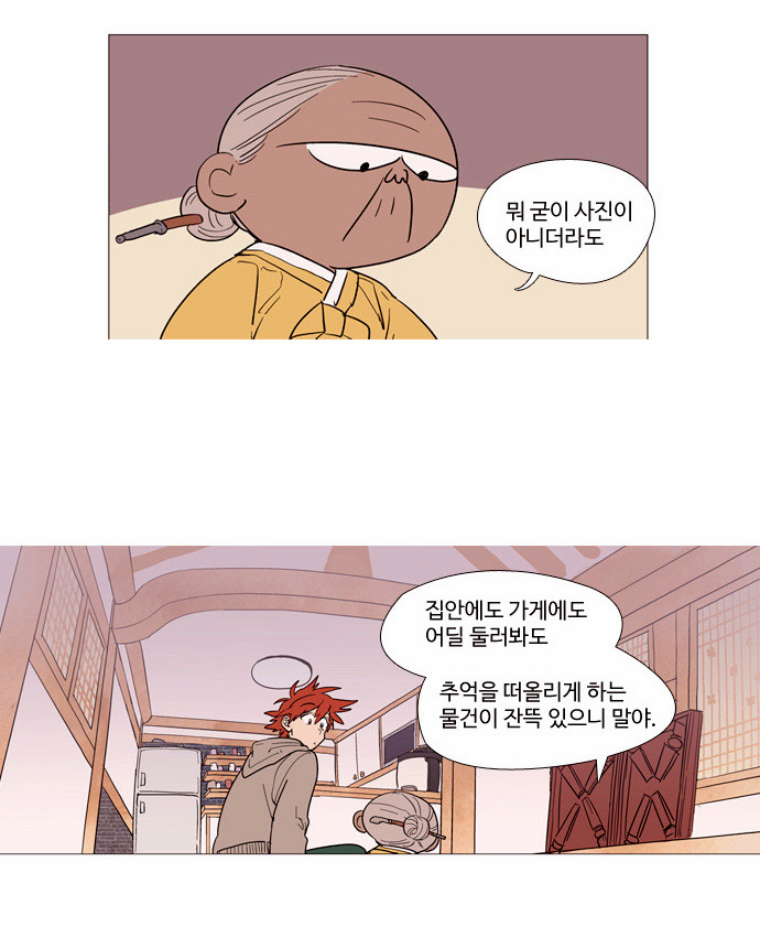 14 페이지
