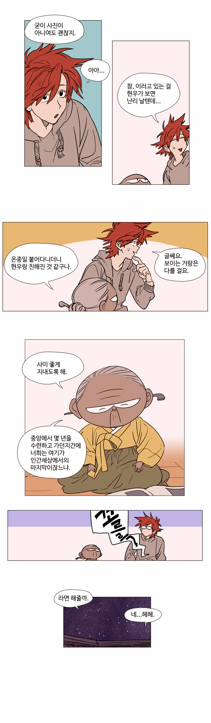 15 페이지