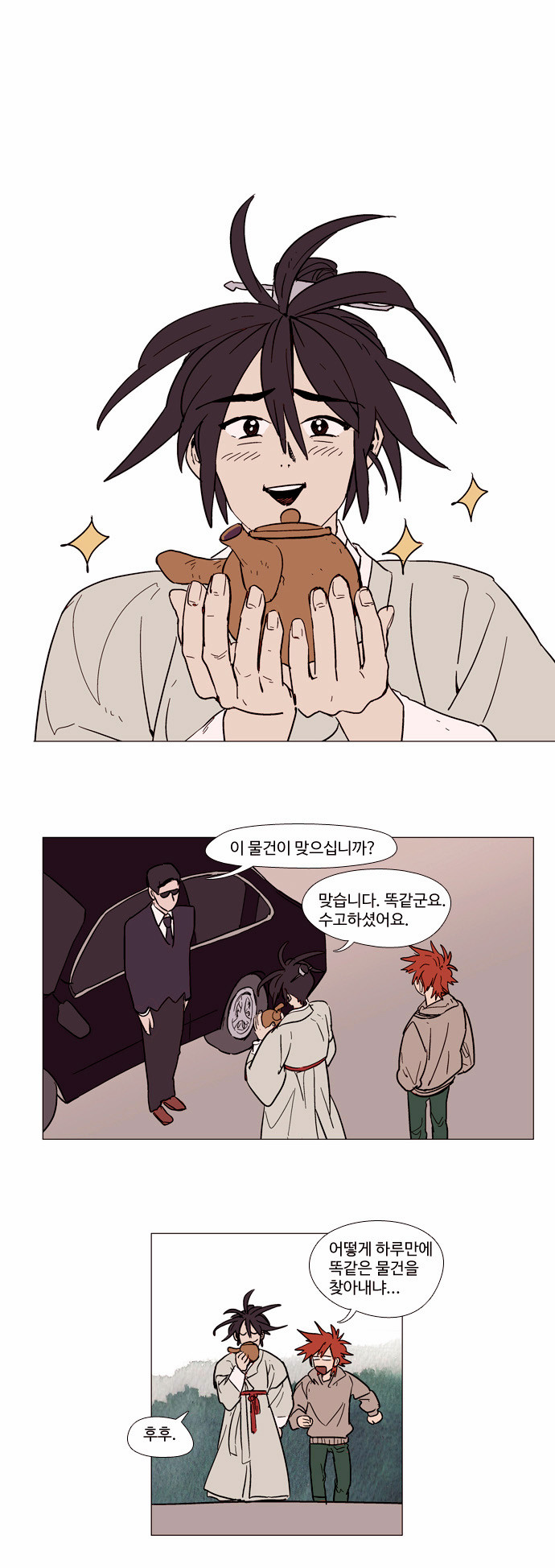 16 페이지