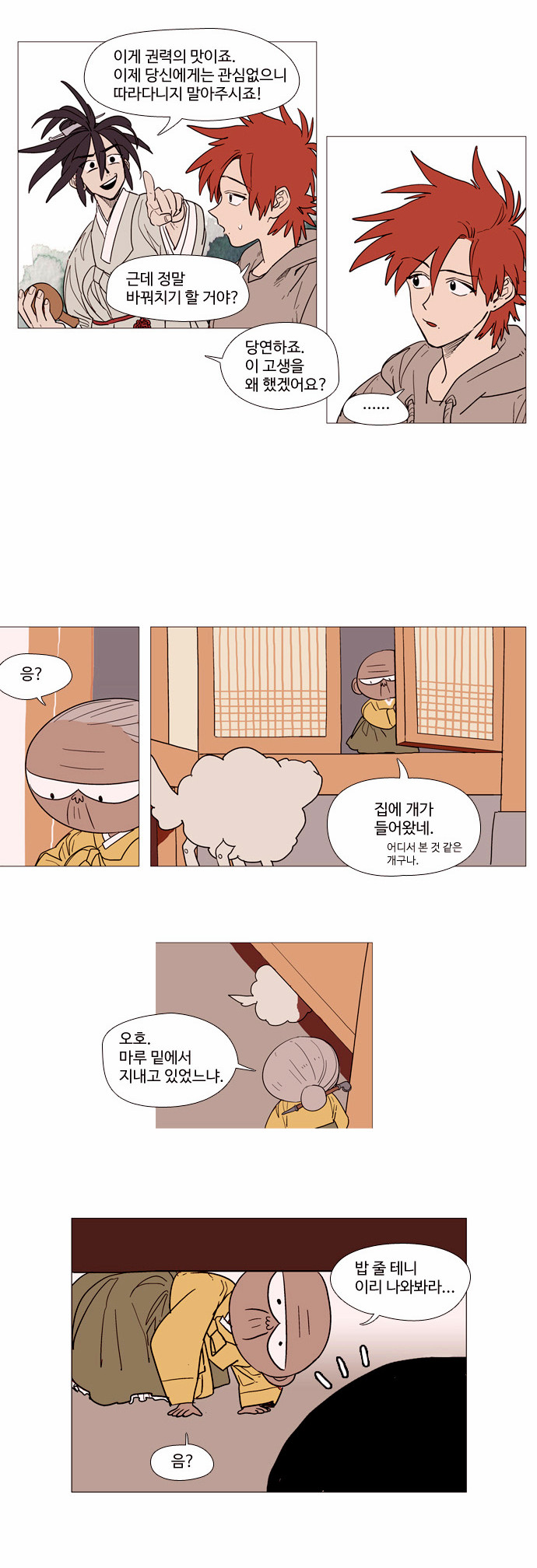 17 페이지