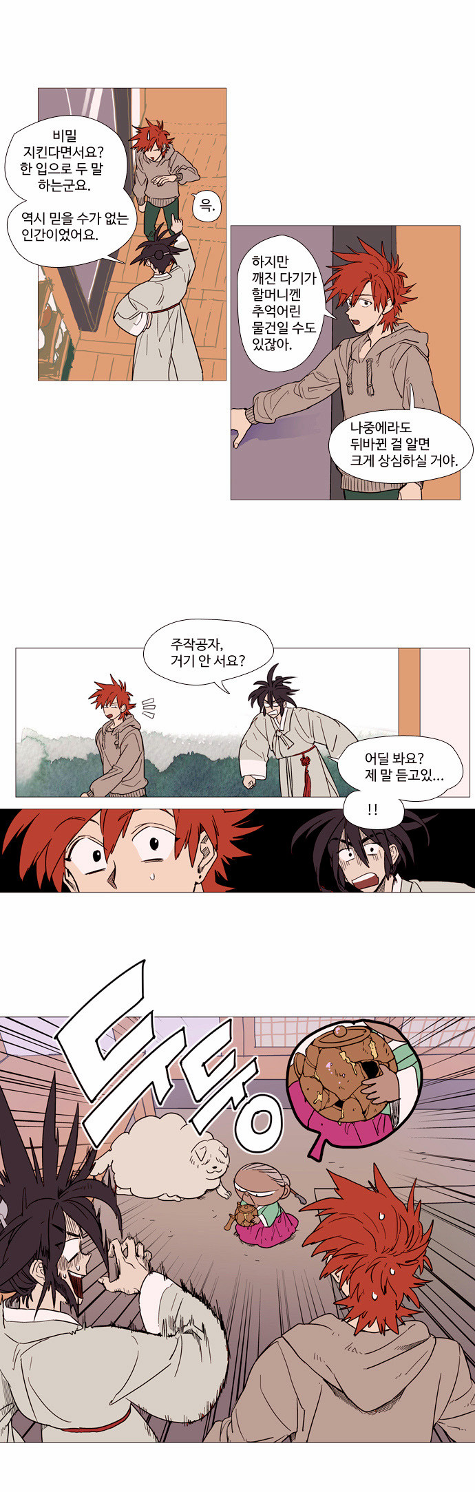 19 페이지