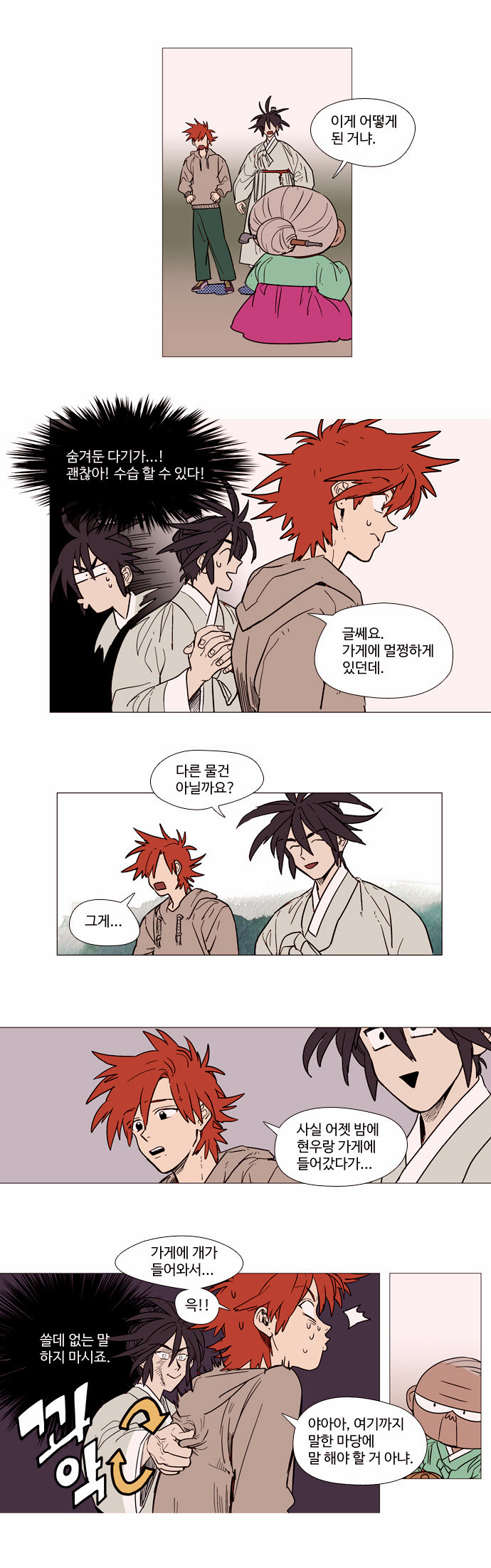 20 페이지