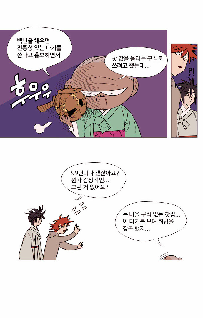 22 페이지