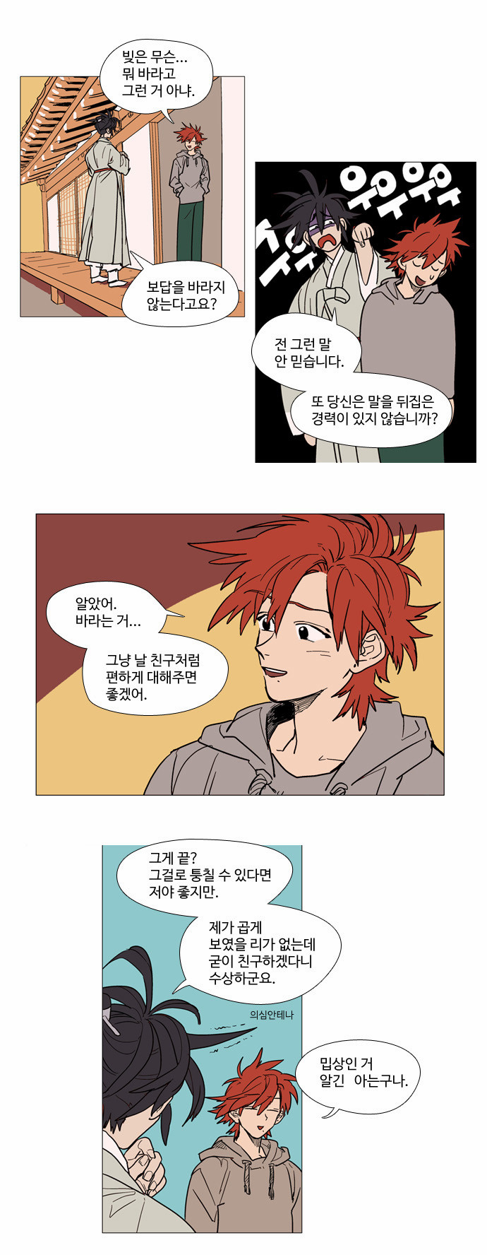 24 페이지