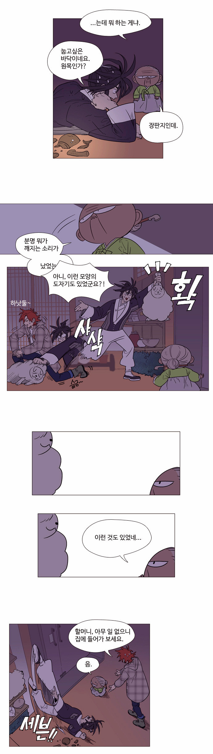 4 페이지