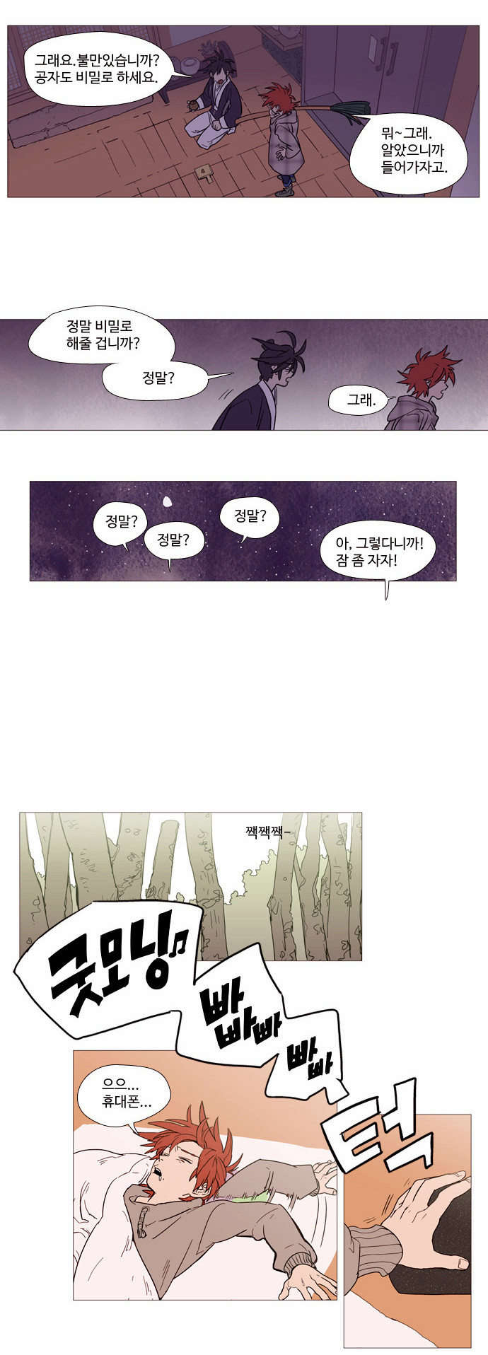 6 페이지