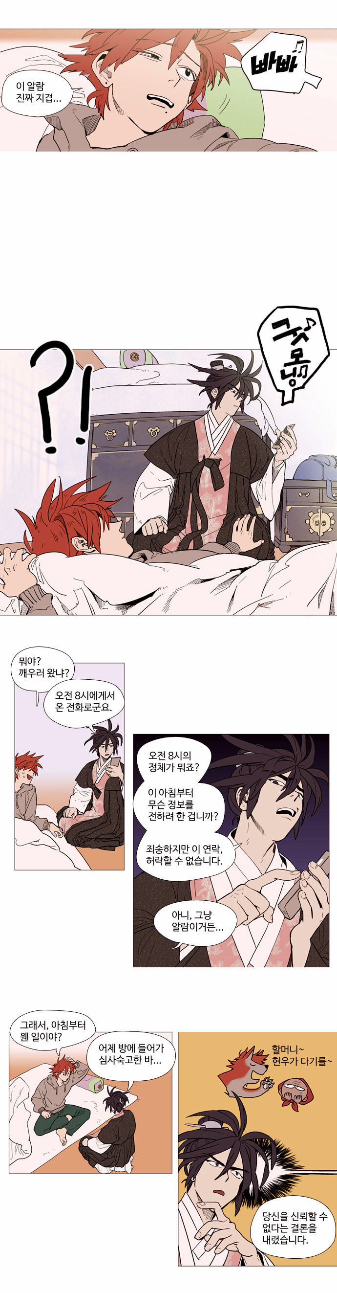 7 페이지