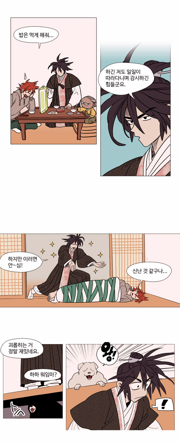 9 페이지