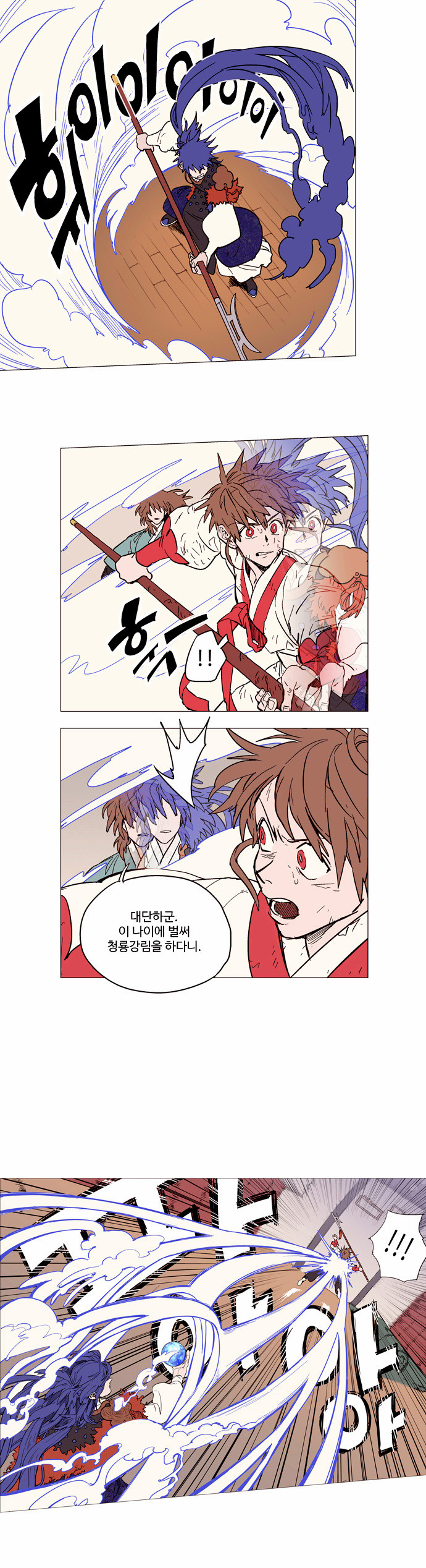 1 페이지