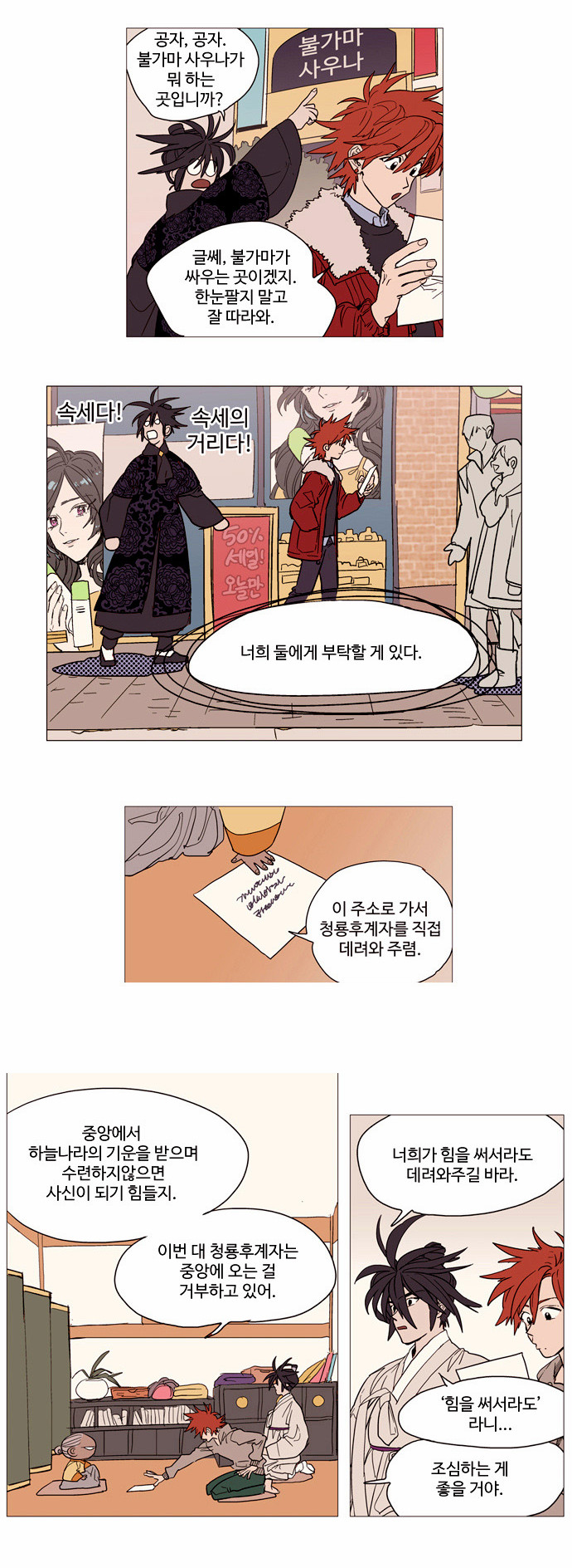 10 페이지