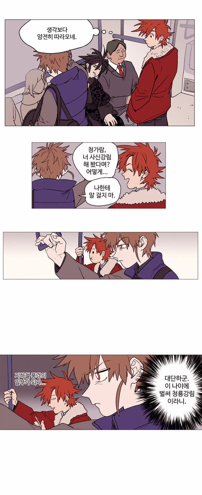 15 페이지