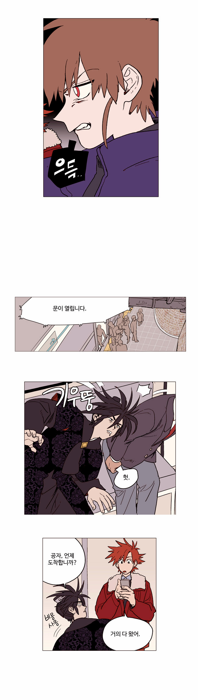 17 페이지
