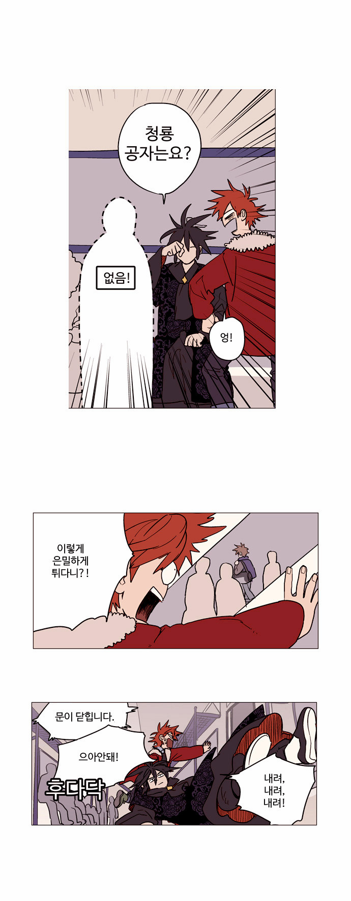 18 페이지