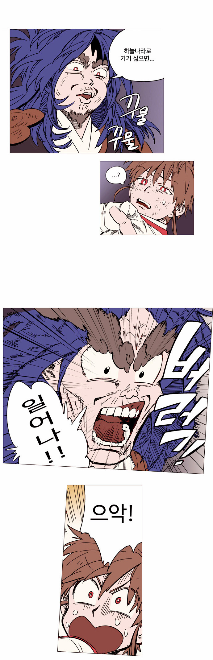 6 페이지