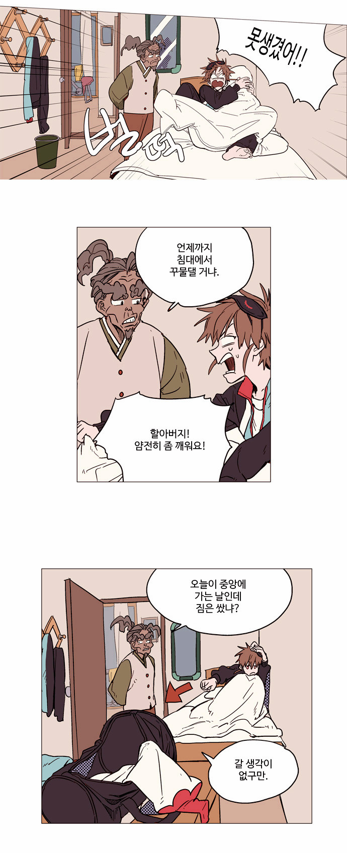 7 페이지