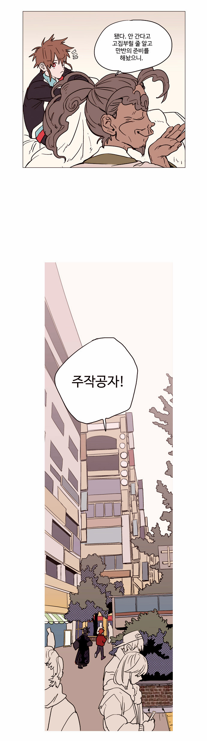 9 페이지
