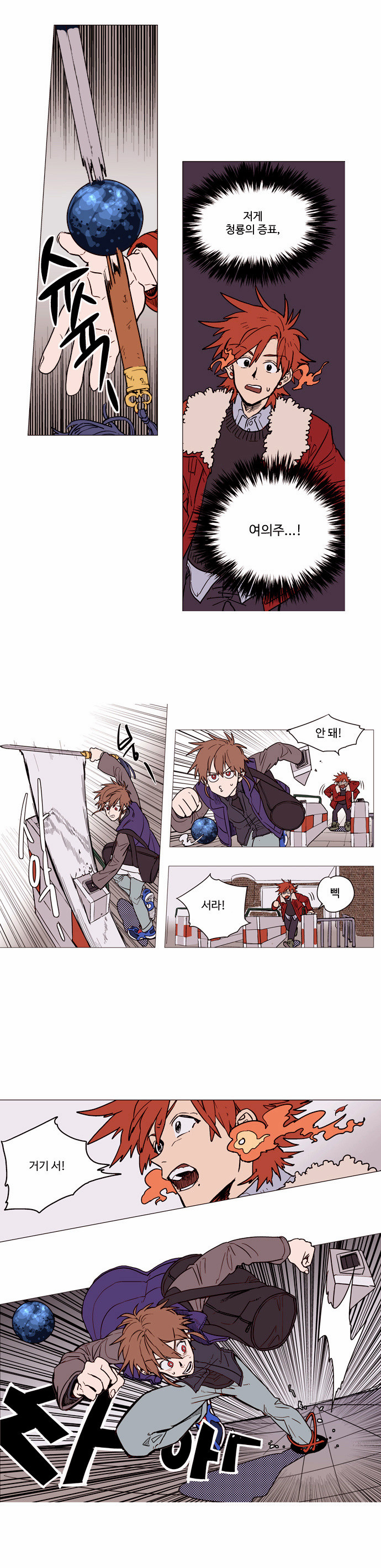11 페이지