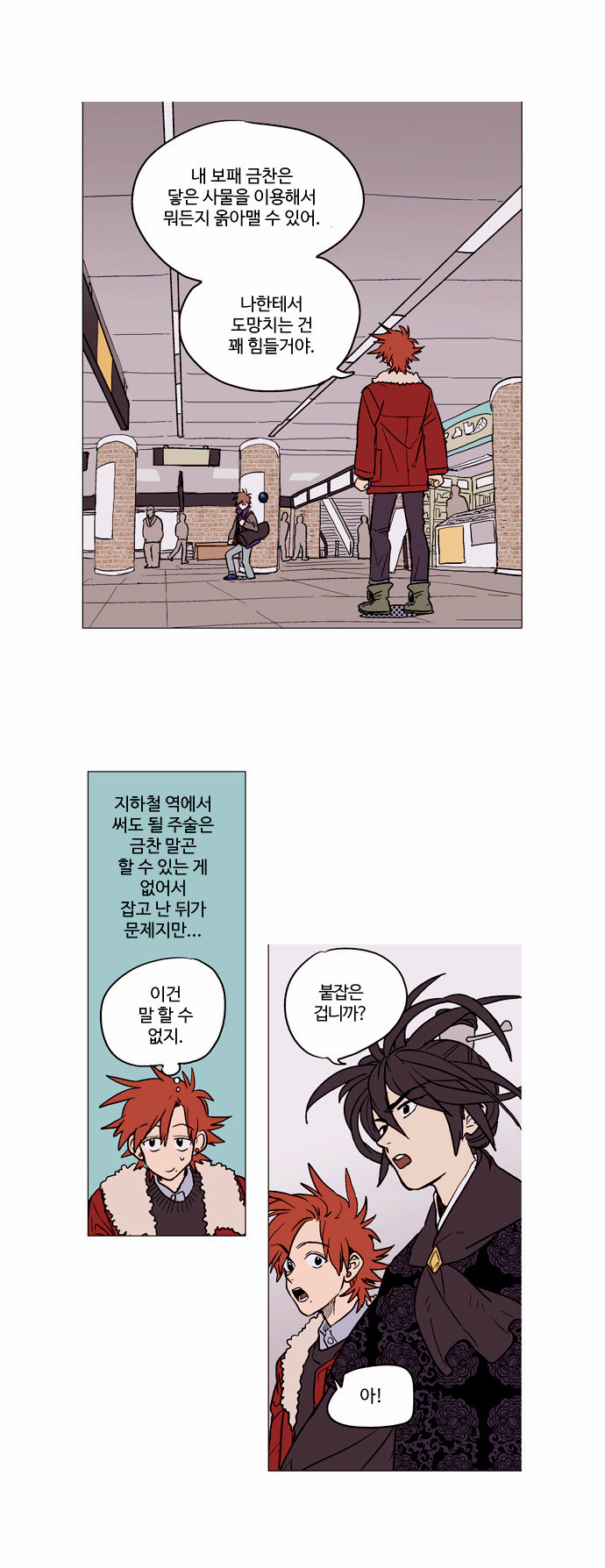 12 페이지