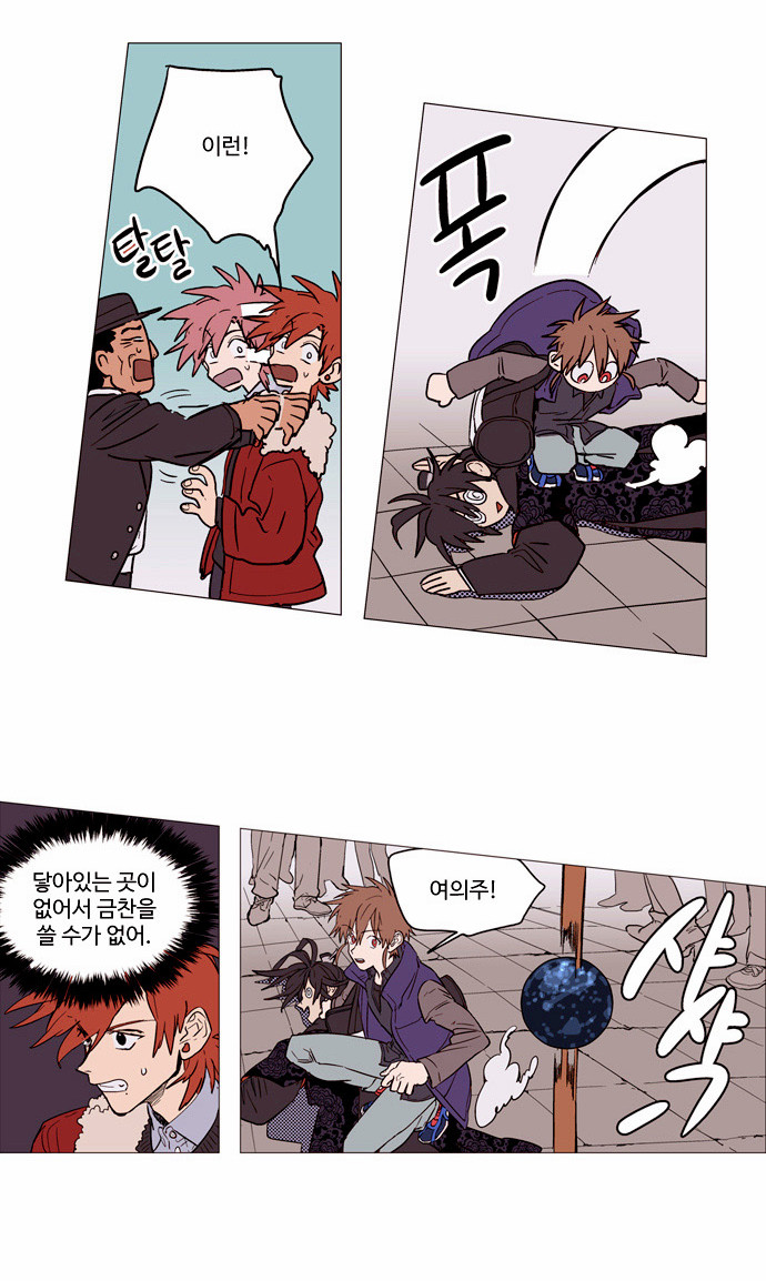 19 페이지