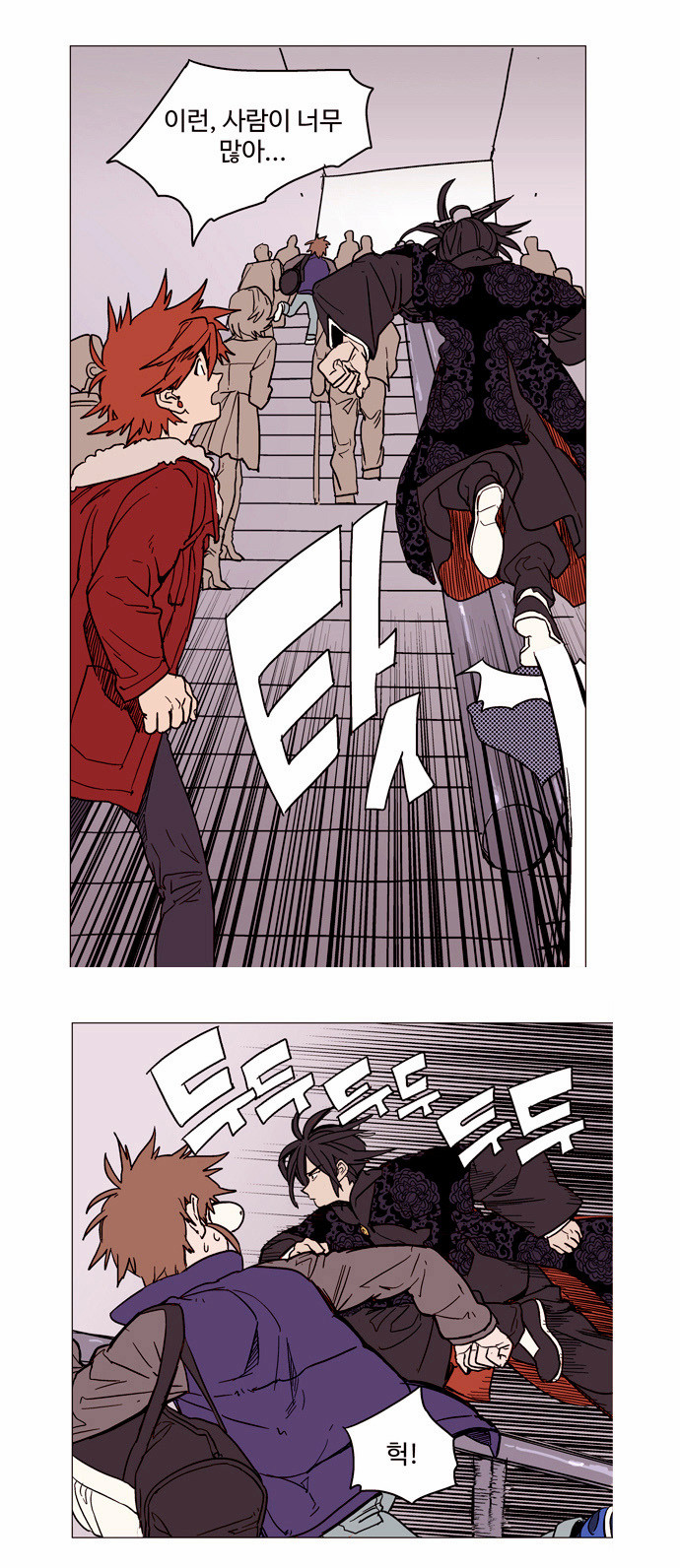 2 페이지