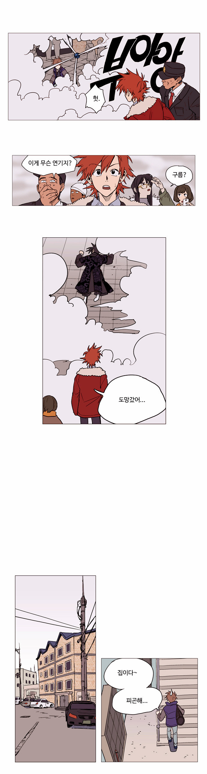 20 페이지