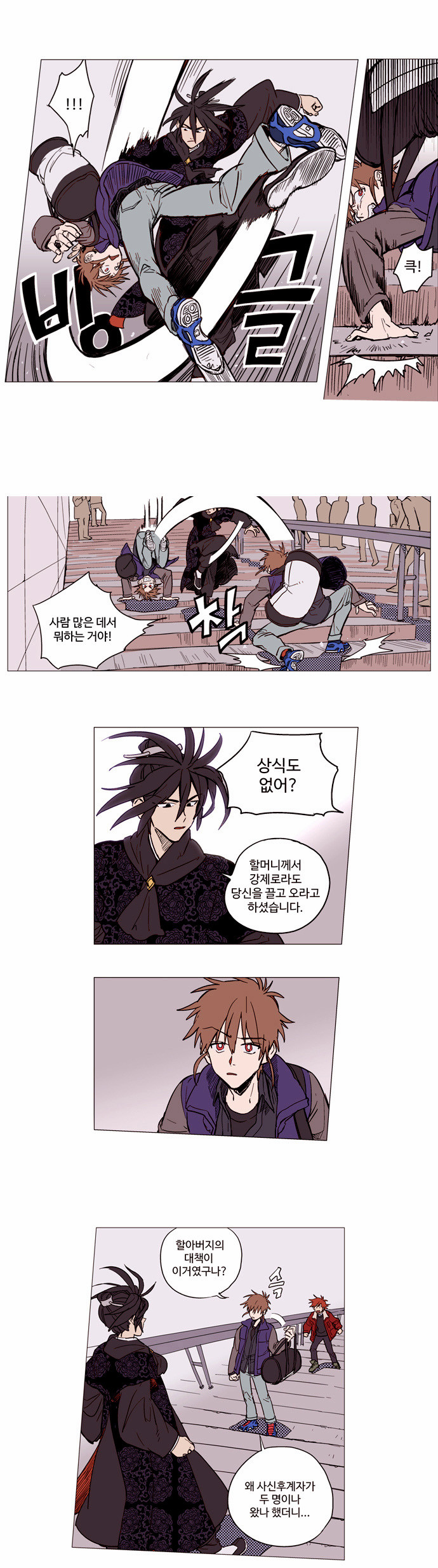 4 페이지
