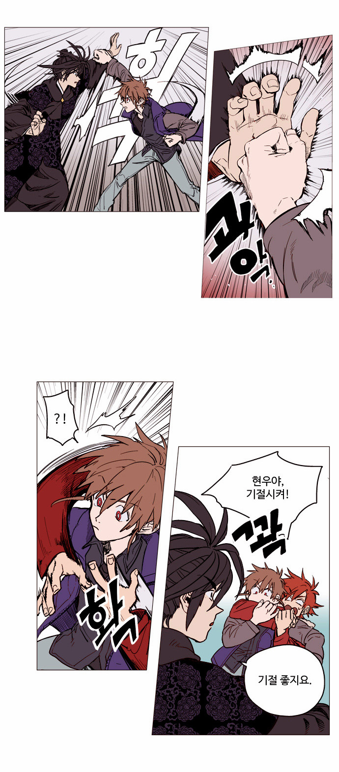 6 페이지