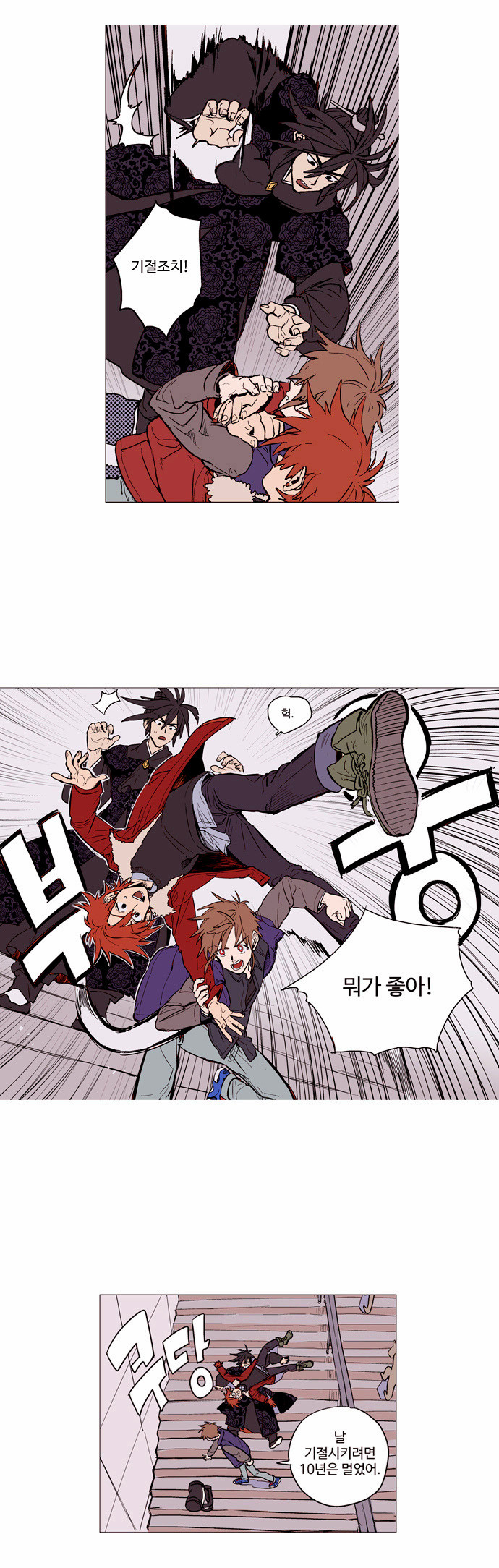 7 페이지