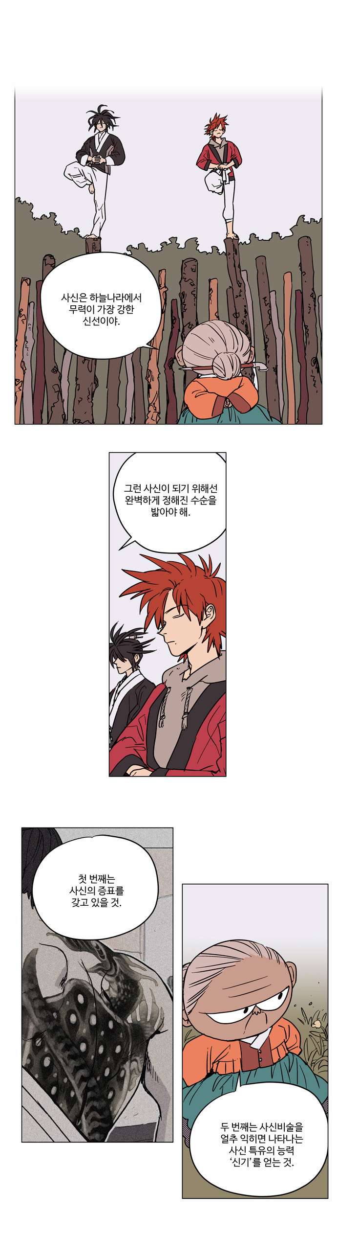 1 페이지